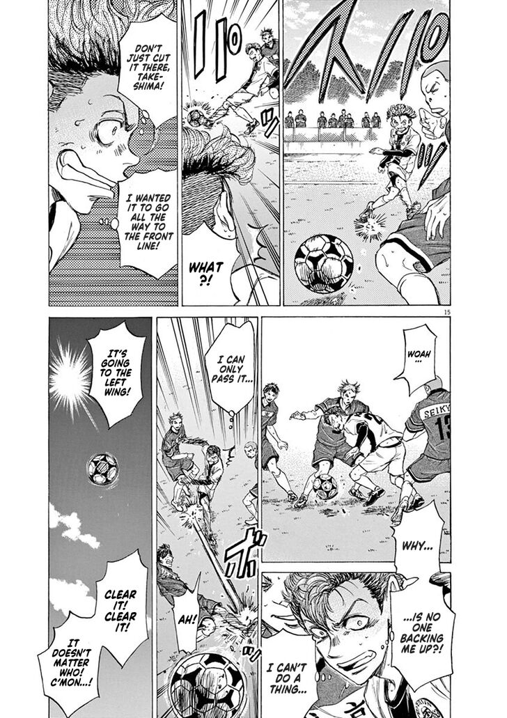 Ao Ashi, Chapter 47 image 15